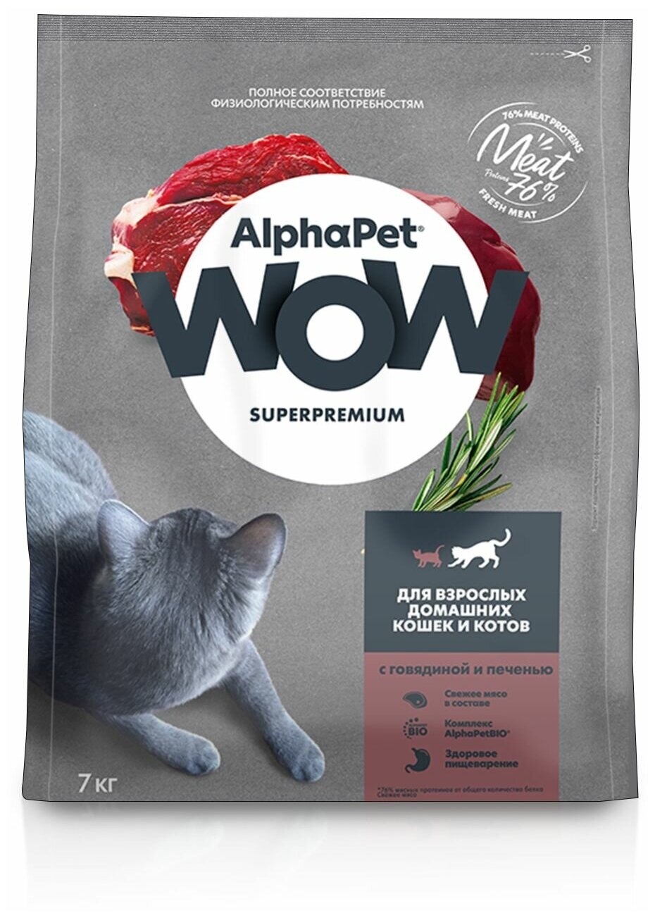 ALPHAPET WOW SUPERPREMIUM сухой корм для взрослых домашних кошек и котов c говядиной и печенью 7кг - фотография № 1