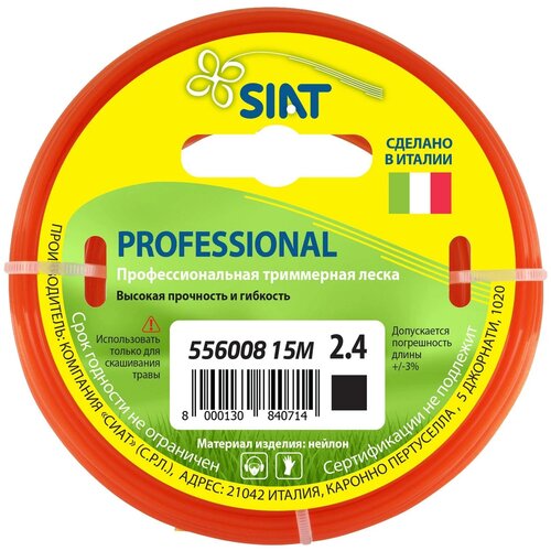  () SIAT Professional  2.4  15  1 . 2.4 