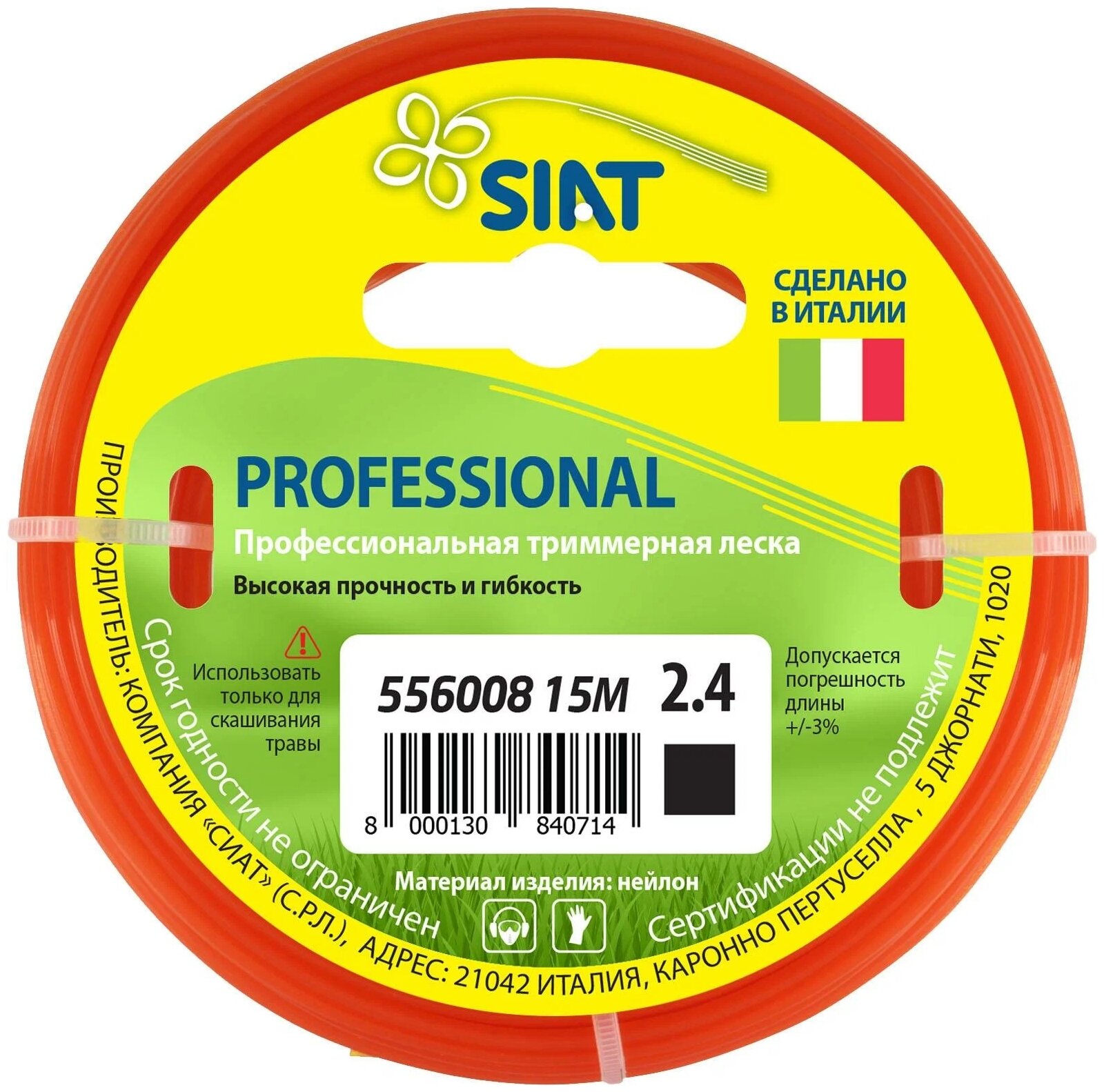    2.4   (15 ) Professional SIAT () [556008]