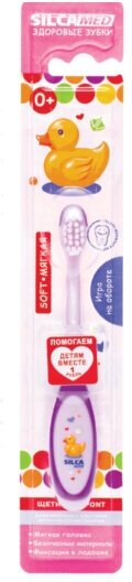SilcaMed Зубная щетка Здоровые зубки 0+ мягкая 1 шт
