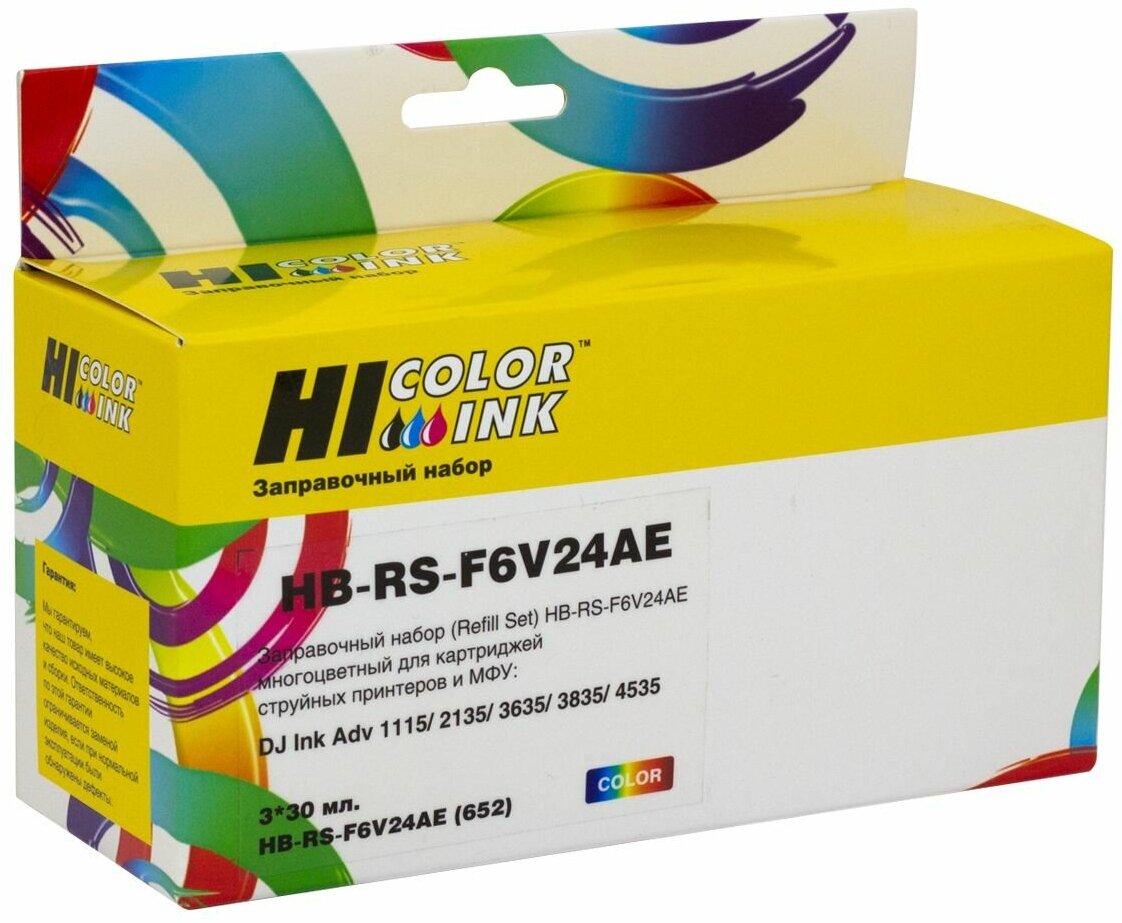 Заправочный набор Hi-Black F6V24AE для картриджа №652 для HP DJ Ink Adv 1115/2135/3635/3835/4535 Сolor 90ml