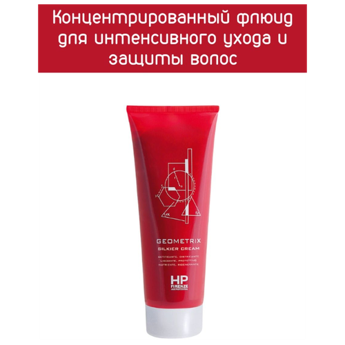 Термозащита-флюид Silkier Cream 75 мл