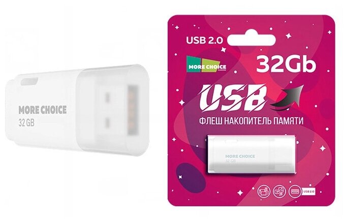 Флеш накопитель памяти USB 32GB 2.0 More Choice MF32 White