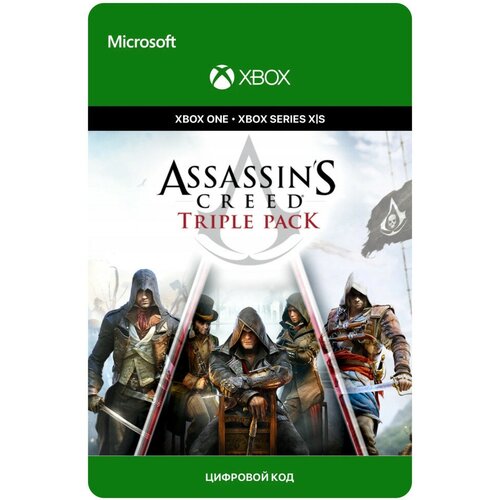 игра assassins creed pack legendary collection bundle для xbox электронный ключ аргентина Игра Assassins Creed Triple Pack для Xbox One/Series X|S (Аргентина), русский перевод, электронный ключ