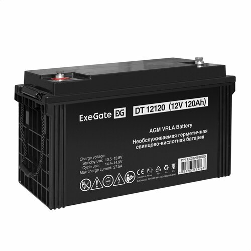 Аккумуляторная батарея ExeGate DT 12120 (12V 120Ah, под болт М8) EX282988RUS аккумуляторная батарея exegate hrl 12 120 12v 120ah под болт м8