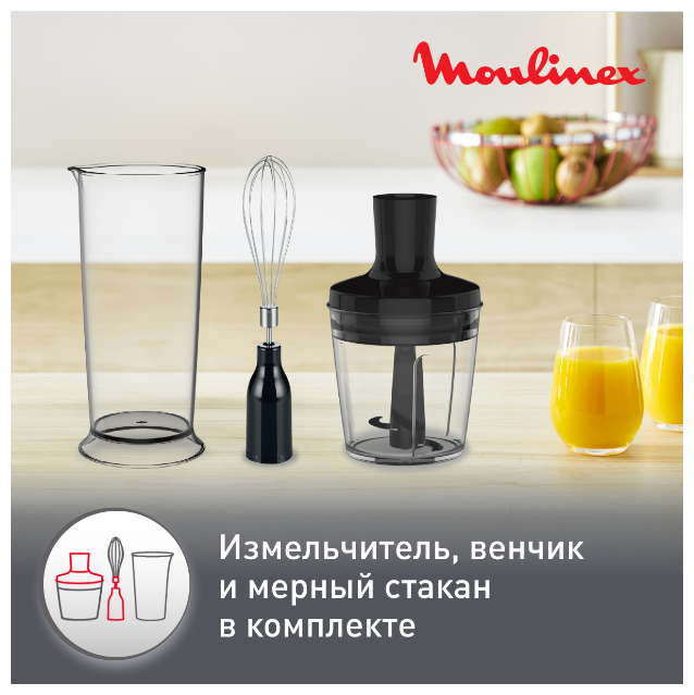 Блендер Moulinex DD64K832 чёрный - фотография № 5