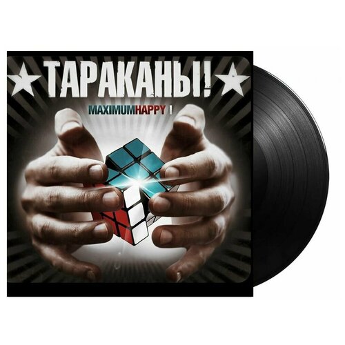 Виниловая пластинка Тараканы! Maximumhappy I (LP)