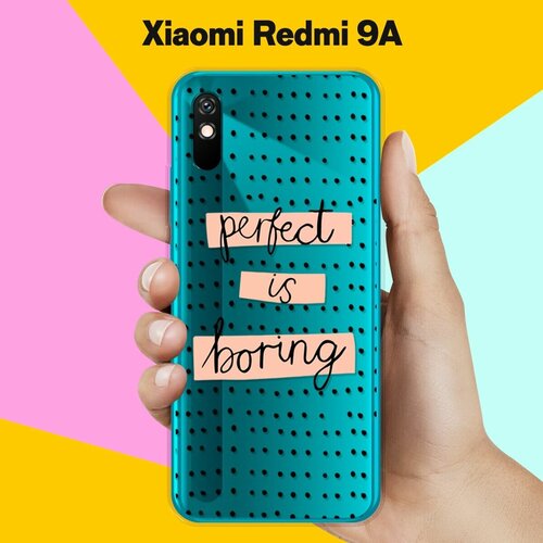 Силиконовый чехол Boring Perfect на Xiaomi Redmi 9A силиконовый чехол с принтом suach a perfect day для xiaomi redmi 10 сяоми редми 10