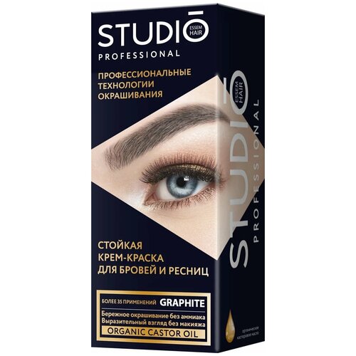 Studio Professional Essem Hair Краска для бровей STUDIO 3D Golografic Графит