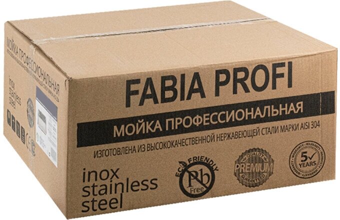 FABIA PROFI - Мойка врезная 40х50 см графит толщина 3,0 х 0,8 мм, глубина 200 мм + большой сифон с переливом + корзина, код: 40503G - фотография № 8