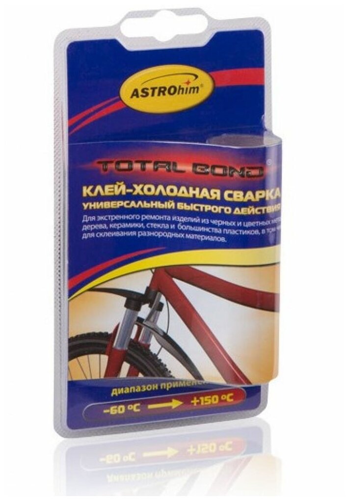 Клей холодная сварка ASTROhim Total Bond AC-9319, 55 г