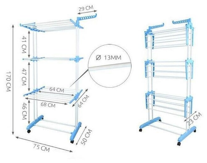 Сушилка для белья напольная 3-х уровневая Доляна, 75(126)×64×170 см, рабочая длина 16 м, на колёсах, нержавеющая сталь - фотография № 12