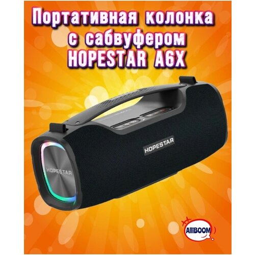 Колонка портативная HOPESTAR A6X блютуз