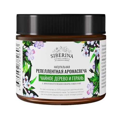 Siberina Аромасвеча репеллентная 