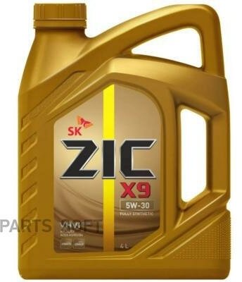 ZIC X9 5W30 (4L)_масло моторное! синт.\API SL, ACEA A3/B3/B4, BMW LL-01, VW 502.00/505.00, MB 229.5 ZIC / арт. 162614 - (1 шт)