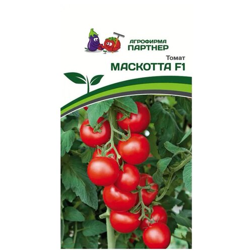 Семена АГРОФИРМА ПАРТНЕР Томат Маскотта, F1, 0,05 г томат маскотта f1 2 упаковки по 0 05г