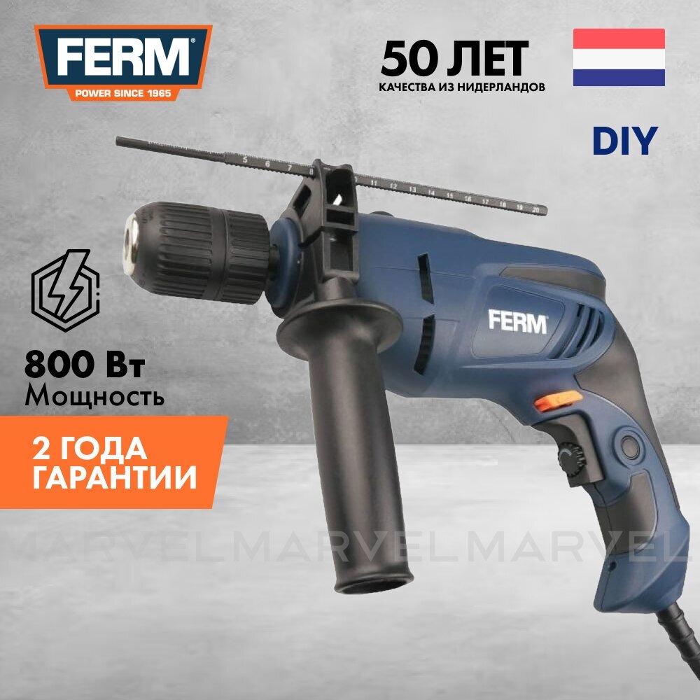 фото Перфоратор, дрель ударная FERM PDM1052, 800 Вт, 0 -3000 об/мин, ЗВП, 13мм, коробка