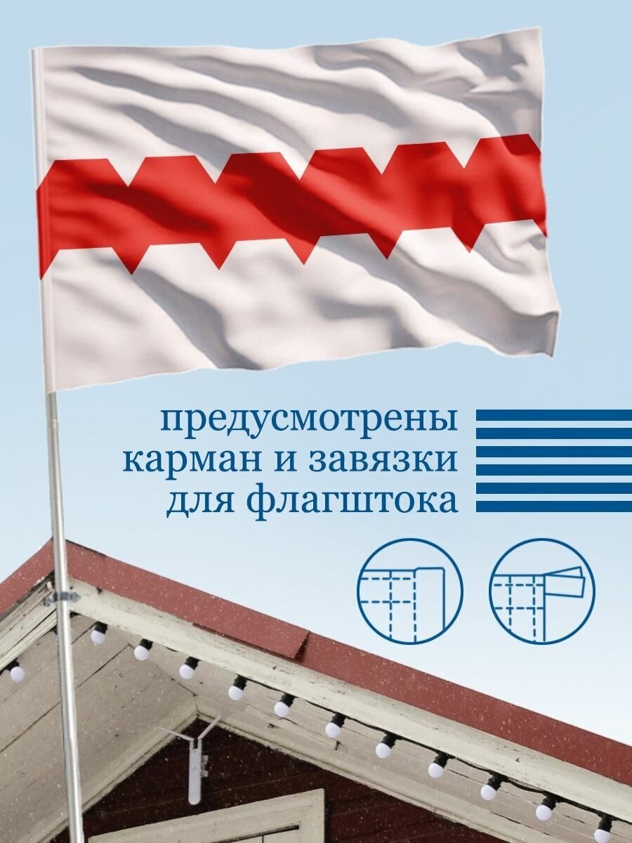 Флаг Омска 135х90 см