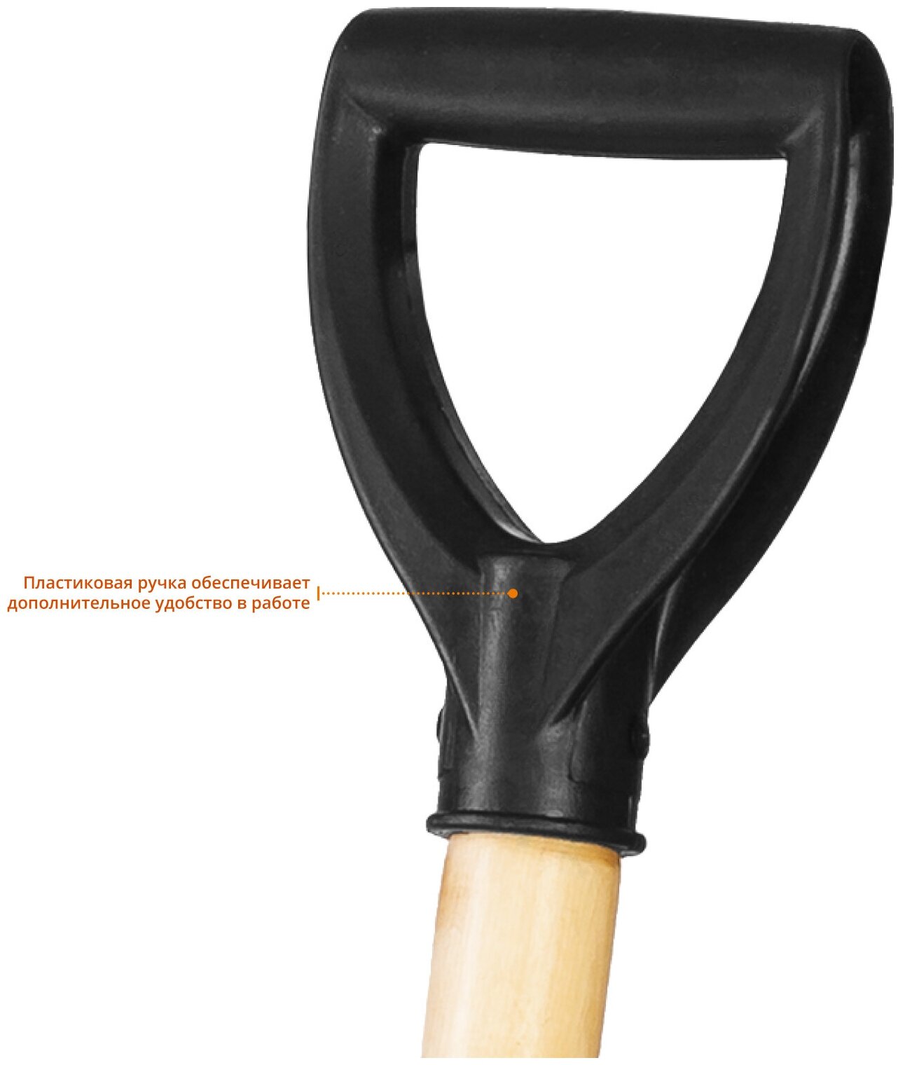 Лопата штыковая, деревянный черенок, с рукояткой, GRINDA - фотография № 5