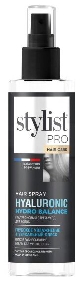 Спрей-уход для волос гиалуроновый Stylist Pro Глубокое увлажнение, 190 мл