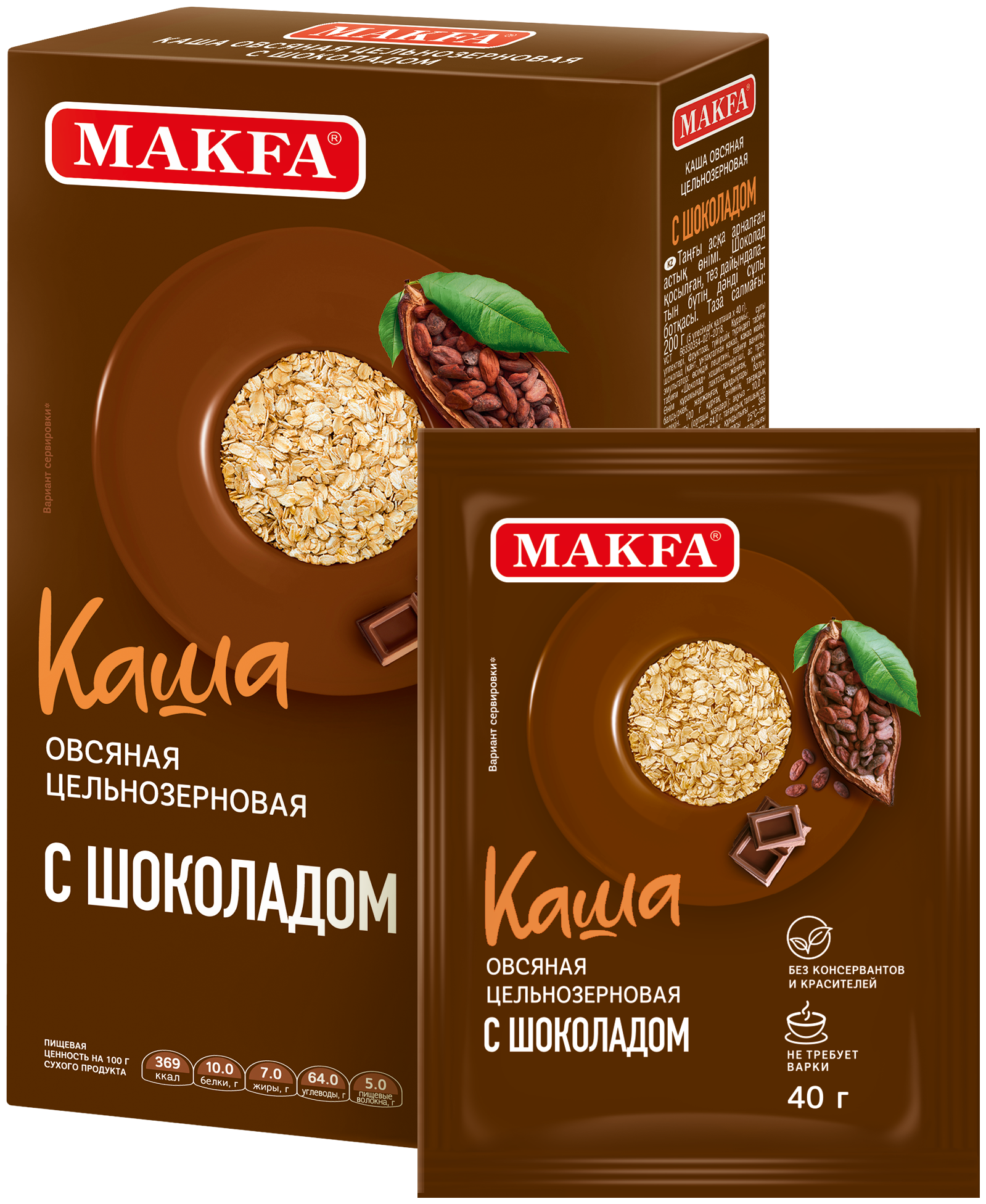 Макфа Каша овсяная цельнозерновая с шоколадом, 200 г