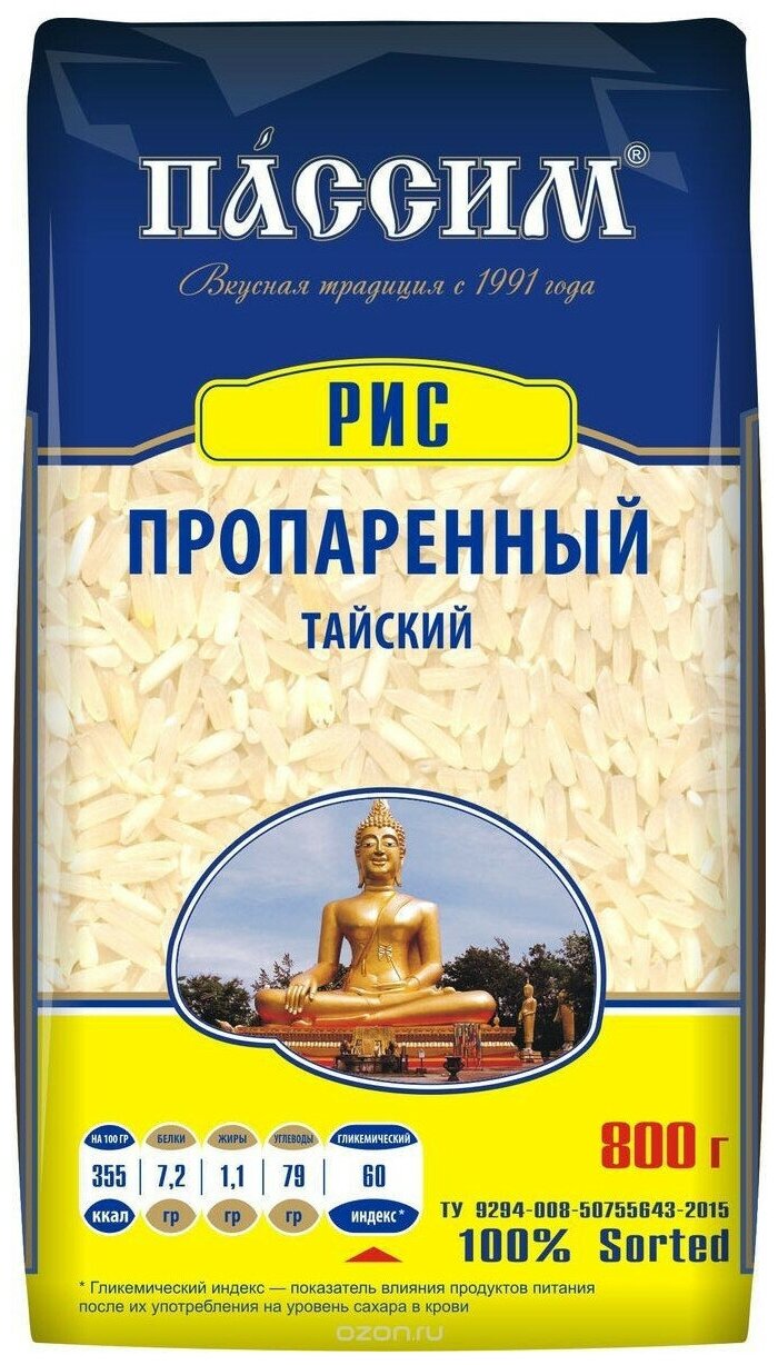 Рис длиннозерный тайский пропаренный Passim, 800 г - фото №2