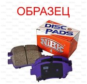 NIBK колодки тормозные дисковые PN9803