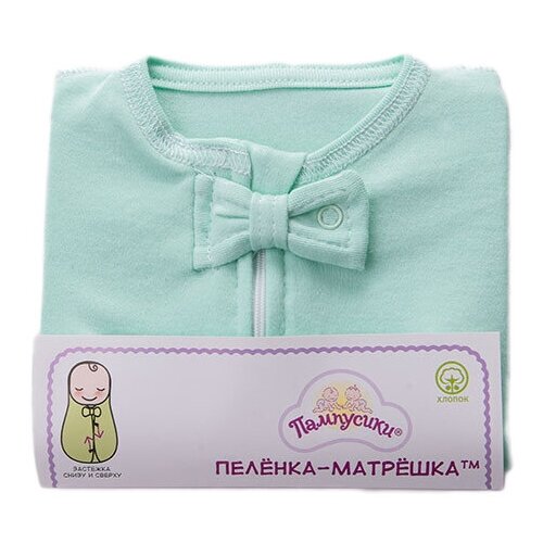 кокон Россия Матрешка Бирюзовый