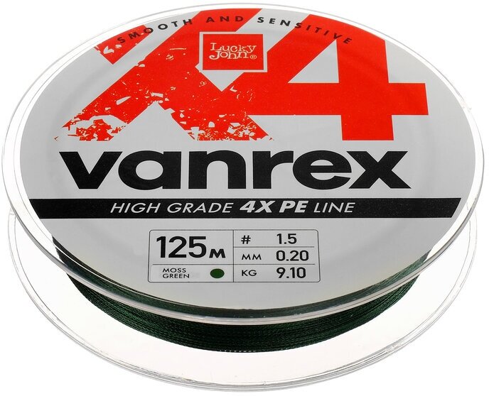 Шнур плетёный Lucky John Vanrex х4 BRAID Moss Green, диаметр 0.20 мм, тест 9.1 кг, 125 м