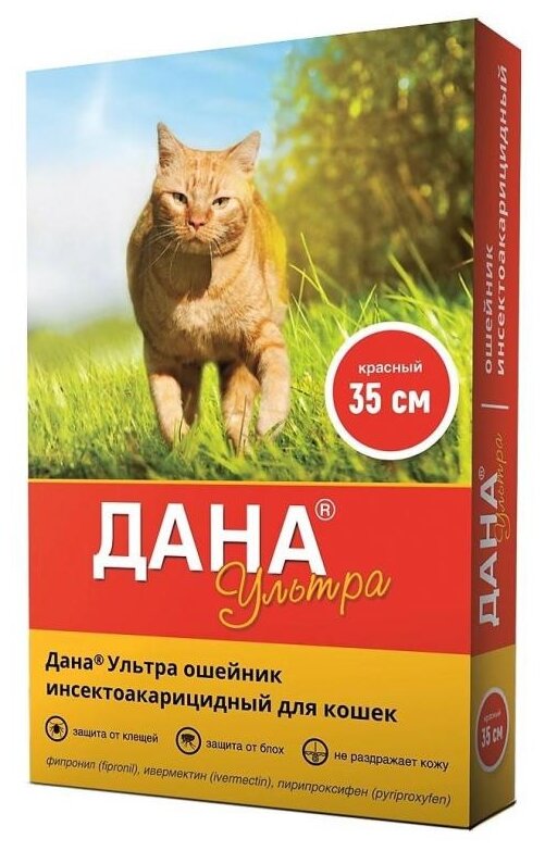 Apicenna ошейник от блох и клещей Дана Ультра для кошек, 35 см, красный 1 шт. в уп.