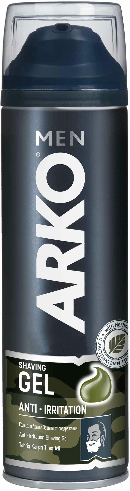 Гель для бритья ARKO MEN Anti-Irritation, 200мл - фото №9