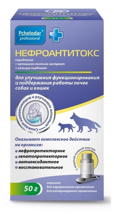 Порошок Пчелодар Нефроантитокс, 50 мл, 50 г, 1уп.