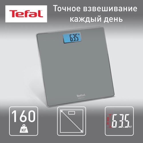 Весы электронные Tefal PP1500V0 Classic с большим дисплеем, серый tefal pp1500v0 серый