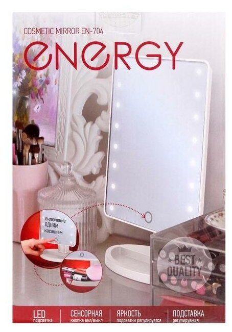 зеркало с подсветкой ENERGY EN-704 26х17см от батар. бел. - фото №4