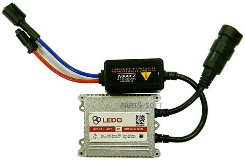 Блок Розжига Ledo Premium Slim Ac 12v LEDO арт 01A100LXB