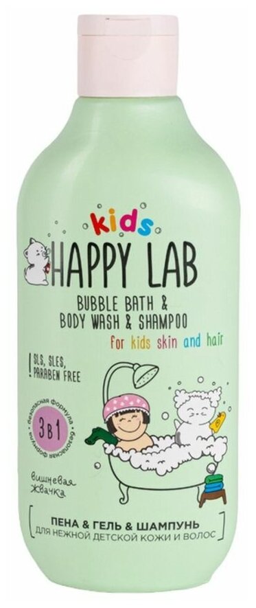 Happy Lab Kids Средство 3 в 1: пена, гель, шампунь 3 в 1 для нежной детской кожи и волос / Вишневая жвачка, 300 мл