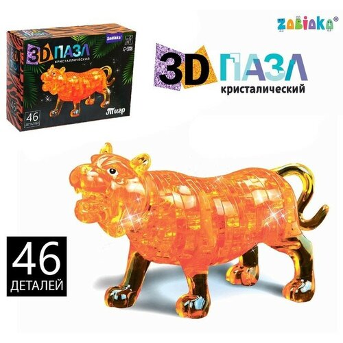 Пазл 3D «Волшебный тигр», 46 деталей