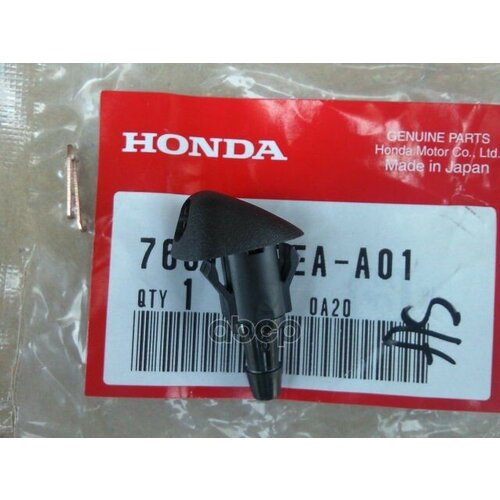 HONDA 76810SEAA01 Форсунка омывателя