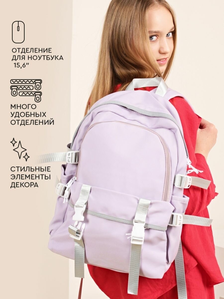 Рюкзак (фиолетовый) Just for fun мужской женский городской спортивный школьный повседневный офис для ноутбука туристический сумка ранец