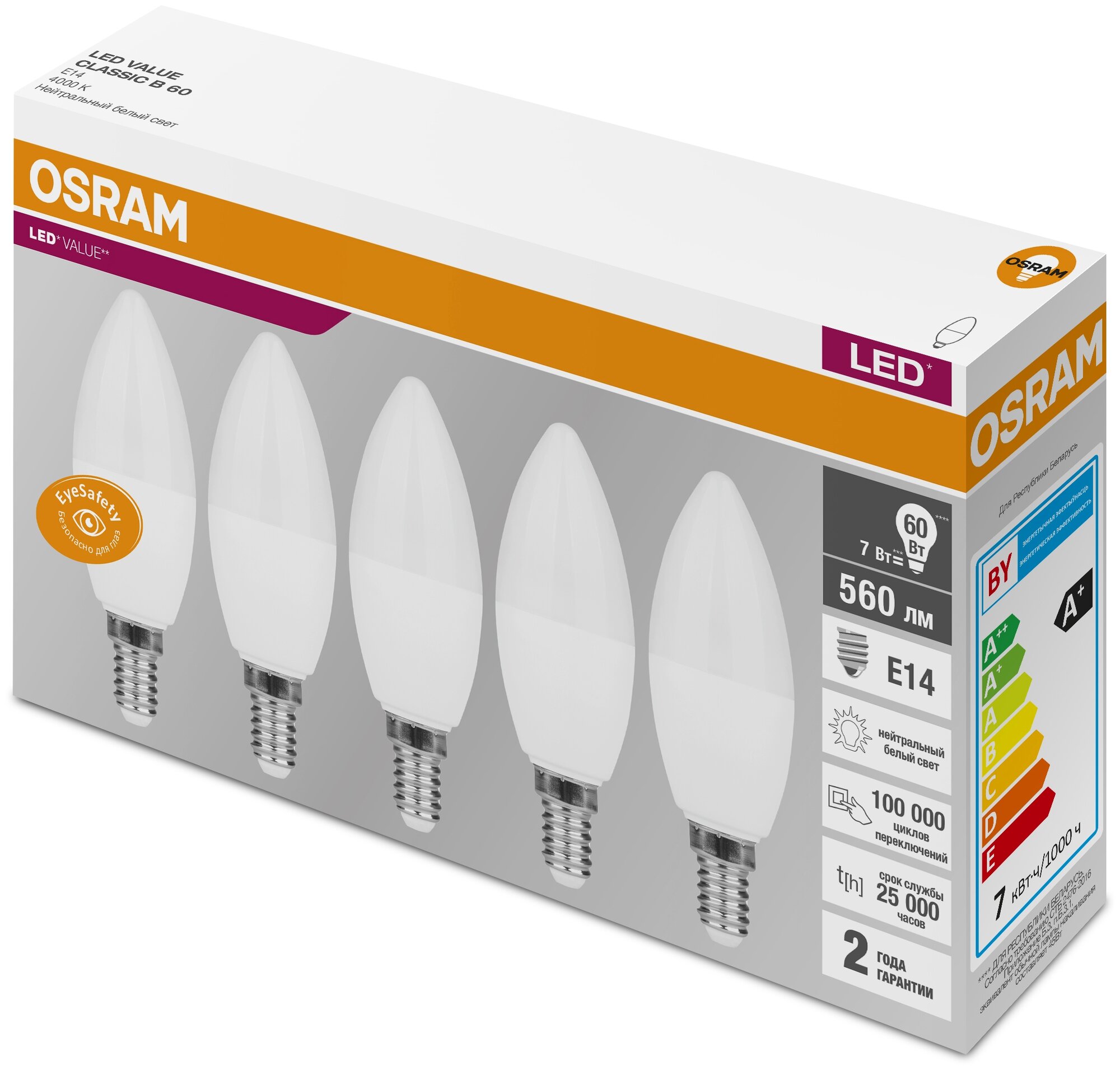 Лампа светодиодная OSRAM LED Value LVCLB60 840, E14, B60, 7 Вт, 4000 К - фотография № 3