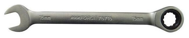 Ключ комбинированный ROCKFORCE RF-75715 15 мм