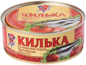 5 Морей Килька в томатном соусе обжаренная балтийская, 240 г 1 шт.