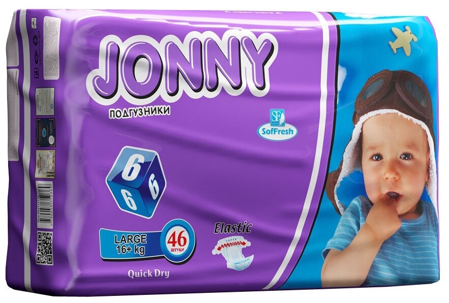 Jonny подгузники 6 (16+ кг) 46 шт.