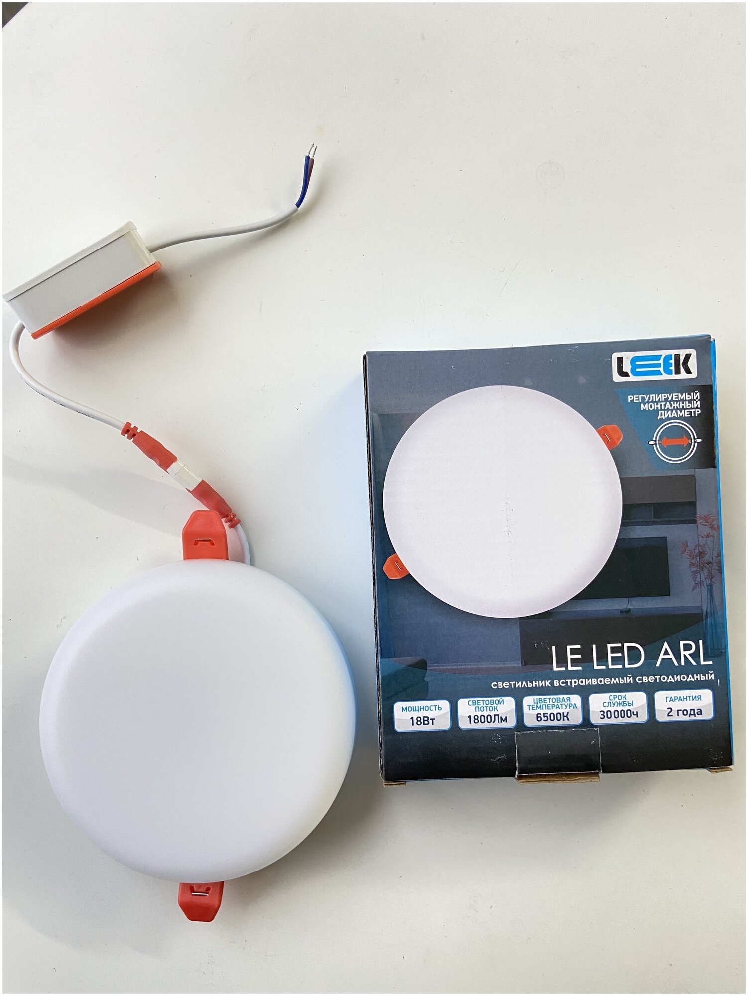 Светодиодный светильник встраиваемый LE LED ARL 18W 6500K (круг) (100) - фотография № 5