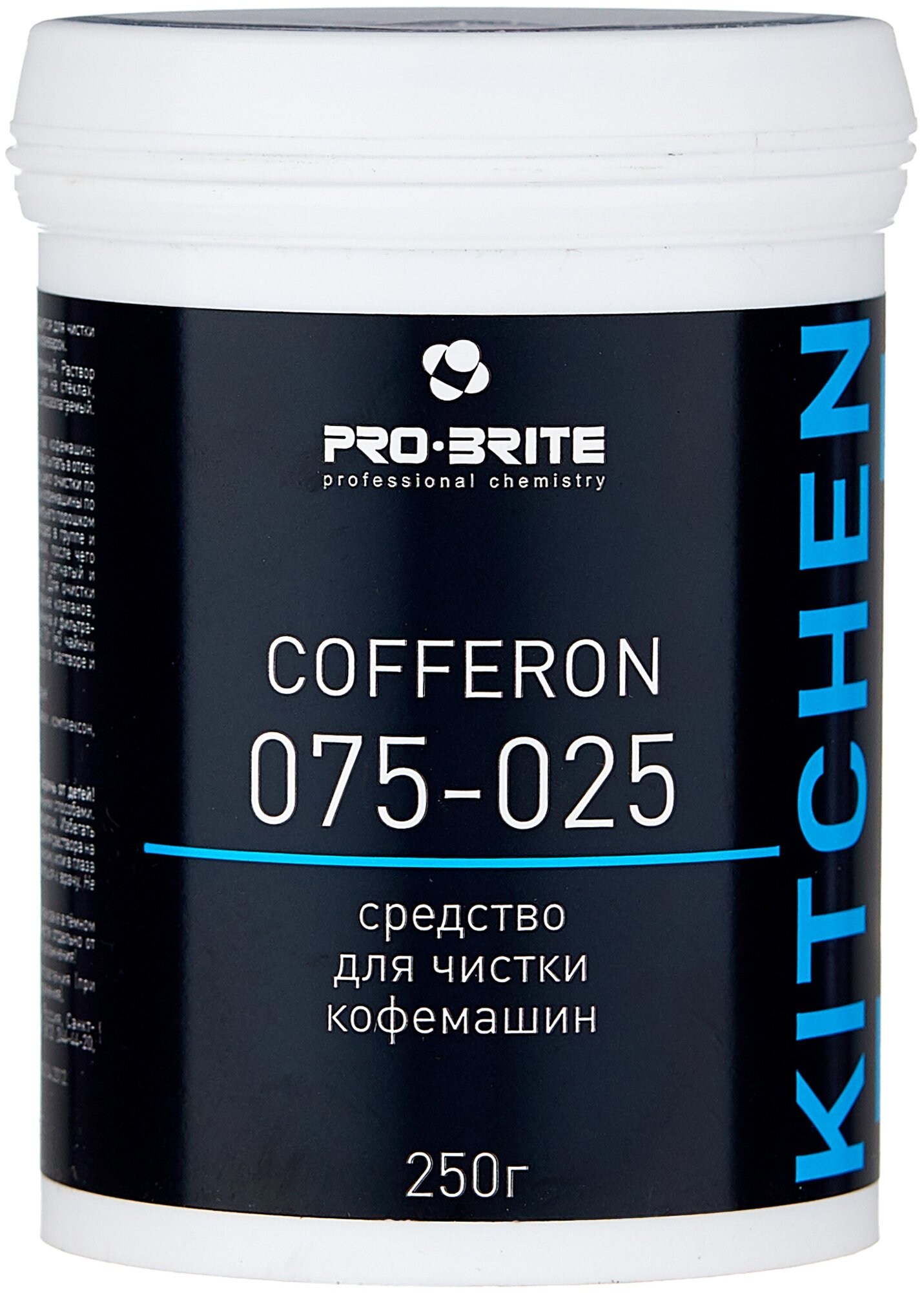 Чистящее средство для кофемашин и кофеварок 250 г, PRO-BRITE COFFERON, порошок, банка, 075-025