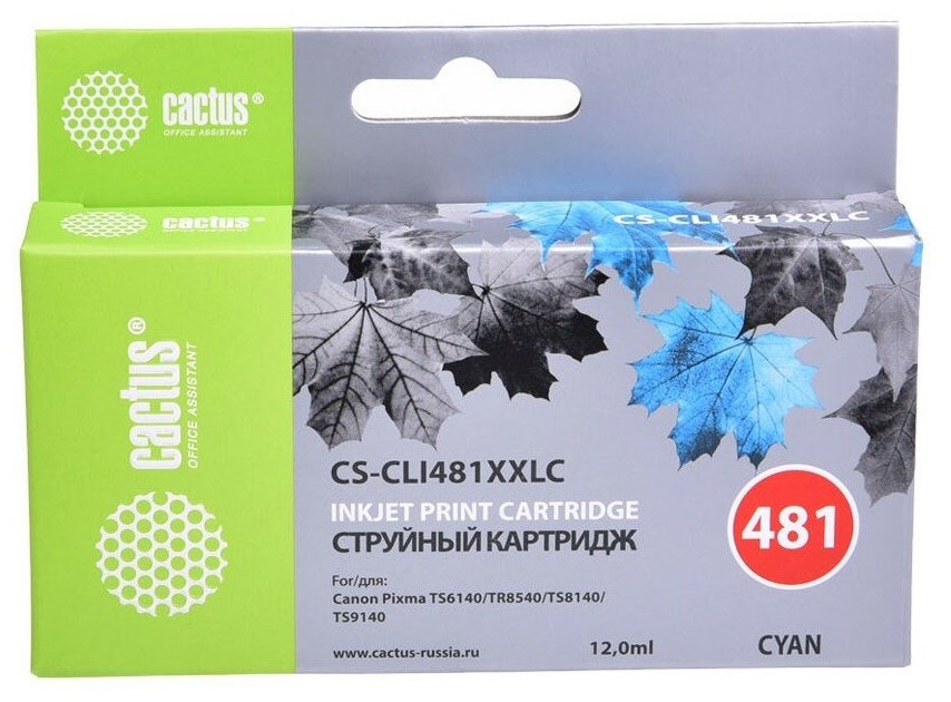 Cactus Картридж струйный CS-CLI481XXLC голубой 12мл для Canon Pixma TR7540 TR8540 TS6140 TS8140