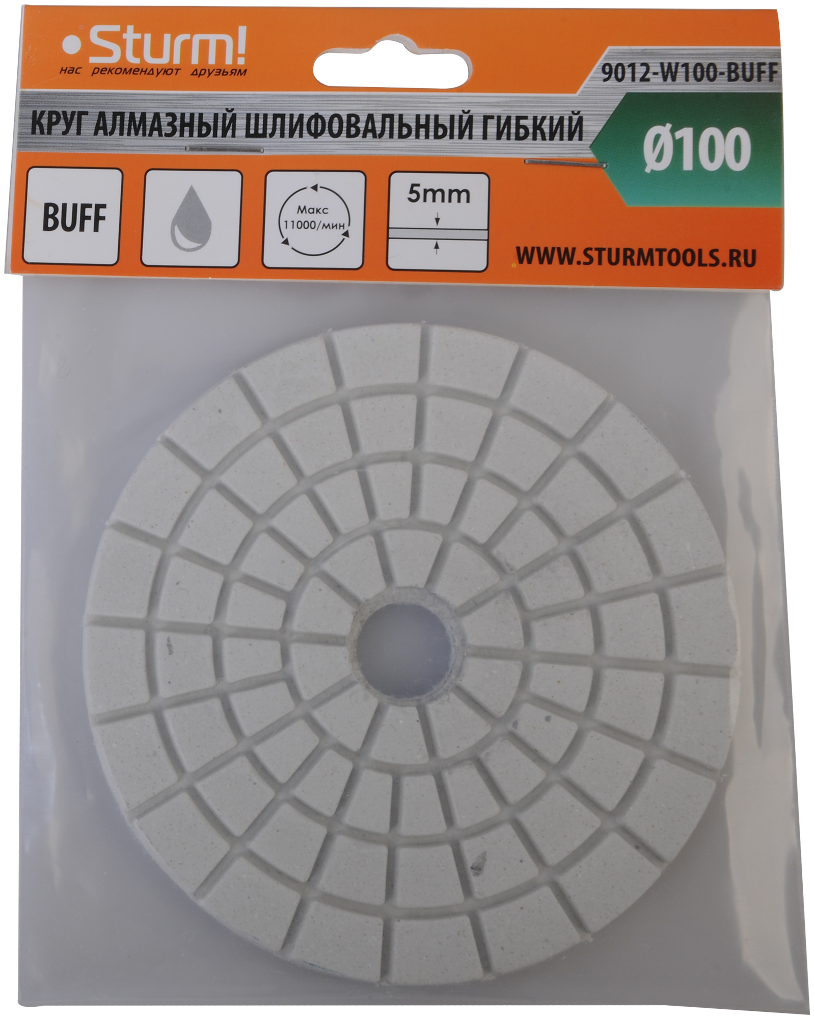 АГШК Sturm 100мм BUFF (мокрое шлифование) 9012-W100-BUFF Sturm! - фото №2