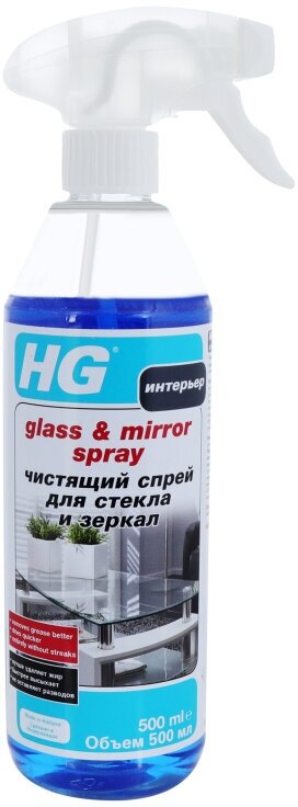 HG Чистящий спрей для стекла и зеркал