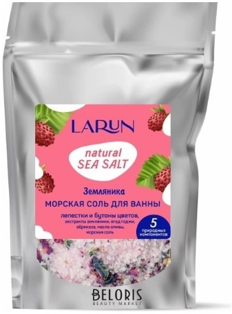 Соль для ванны LARUN Земляника, 250 г