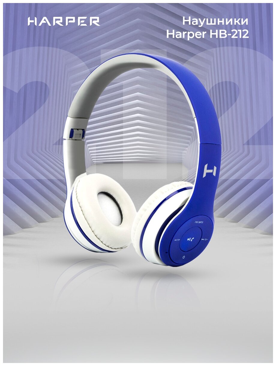 Накладные наушники Harper HB-212 blue